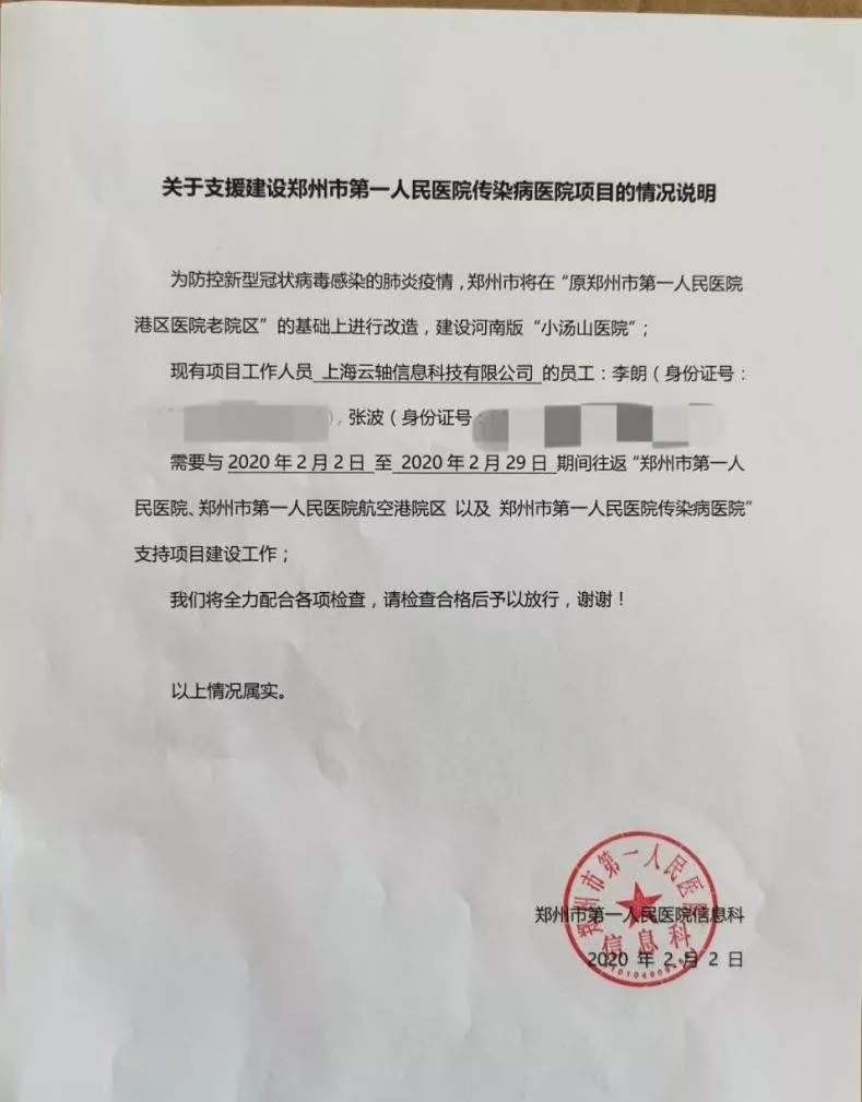 1581587189985130.jpg 7.webp.jpg